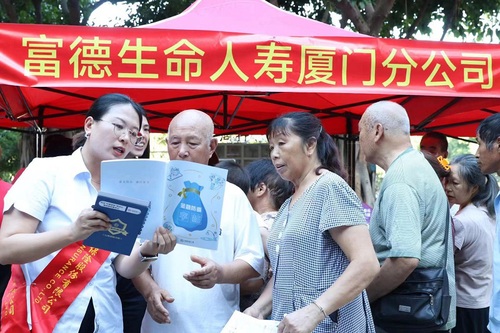 廈門分公司 廈門分公司